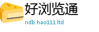 2025新奥天天开好彩开奖结果当2025年新奥正版免费_五点来料